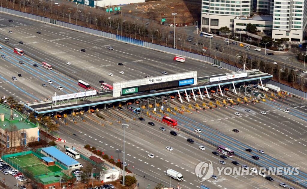 벌금