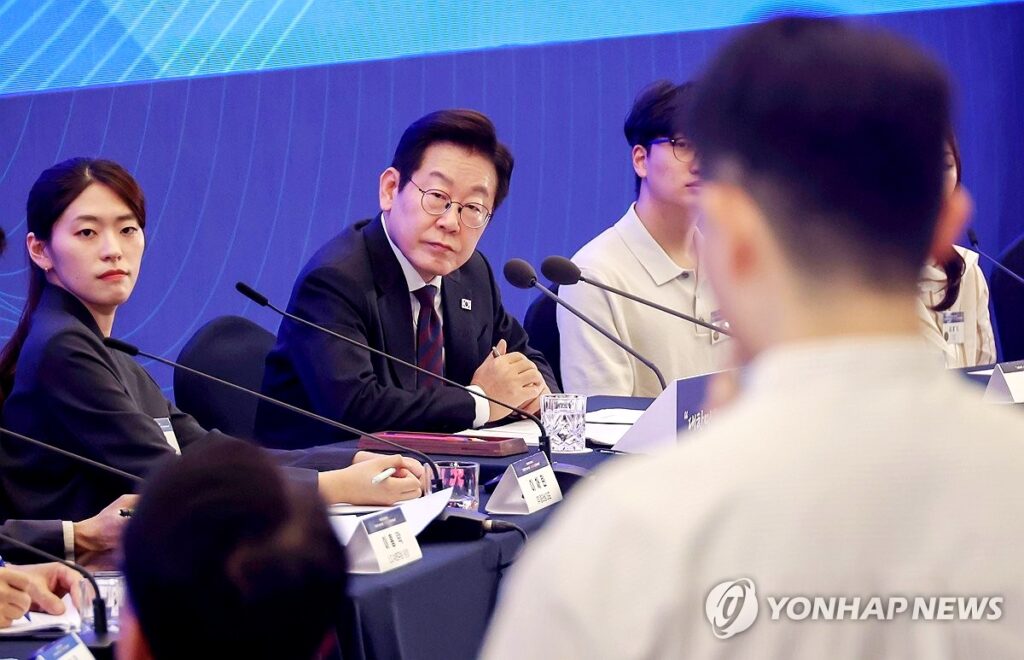 정부