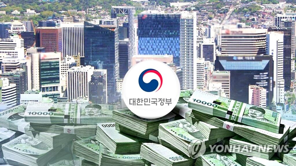 정부