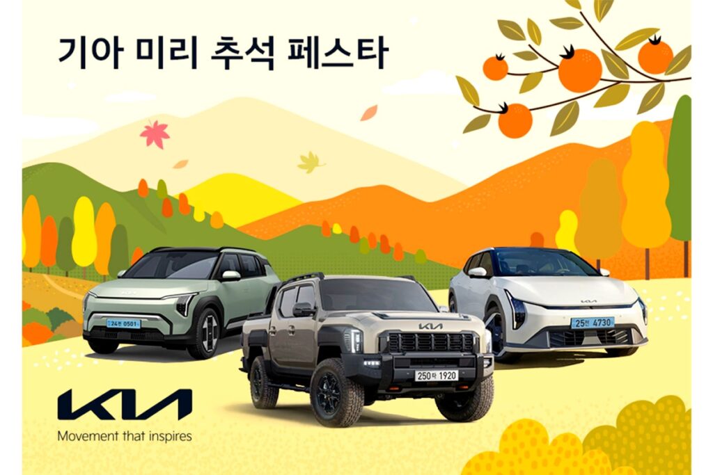 최대 300만원 할인하더니 "이 가격에 EV6를?" ... 보조금까지 더하니 실구매가 '화들짝' 2 EV6