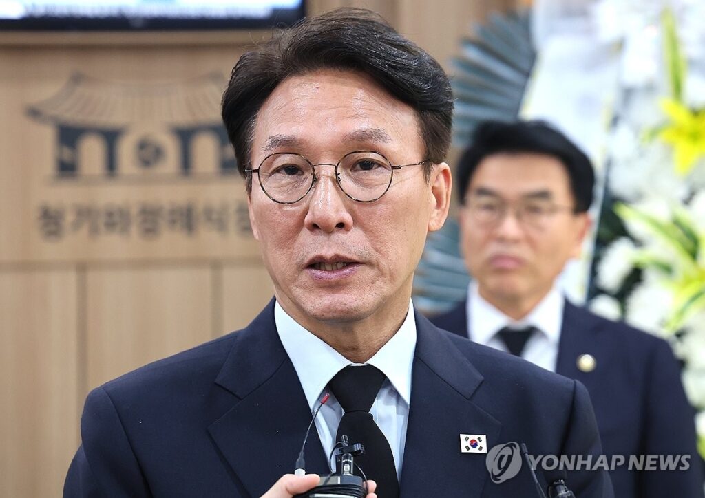 추석