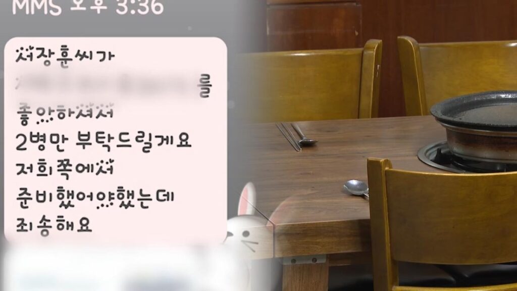 서민들 돈 414억 날렸는데 "검거는 0건?"… 경찰들도 백기 들고 포기하자 피해자들 '울분' 3 사기