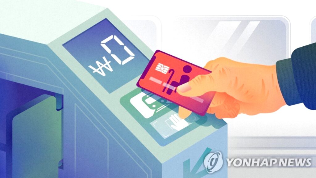 "지하철 적자만 7조원인데" .. 이젠 '이것'까지 환급? 어르신들 '웃음꽃' 4 환급