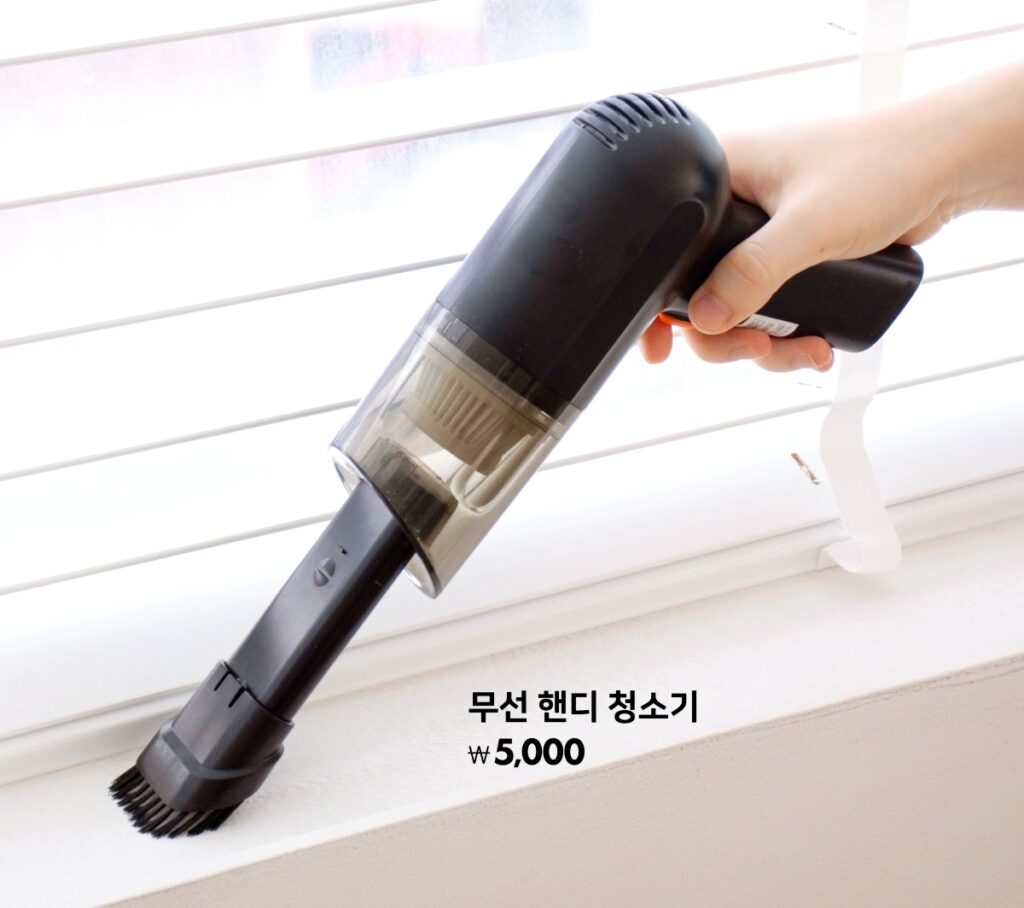 다이소