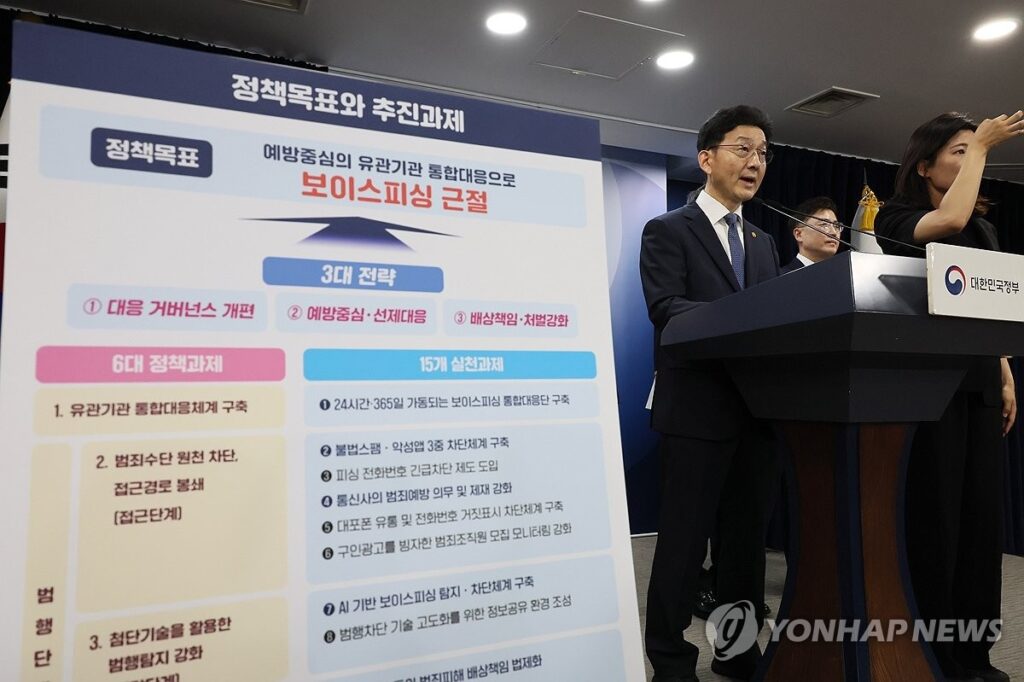 전재산 싹 다 털려도 "경찰도 어쩔 수 없다더니"… 뜻밖의 '구세주' 등장하자 15만 피해자들 '술렁' 4 피해