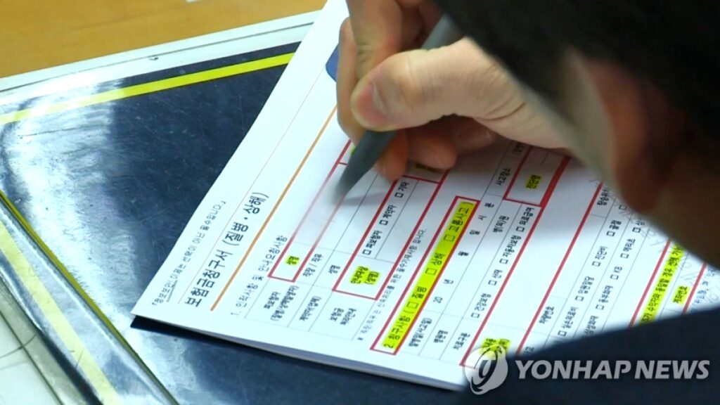 저렴하게 팔아놓고 "우리 같은 늙은이들 어쩌라고" … 심상치 않은 '폭등' 소식 어르신들 '울상' 4 무저해지