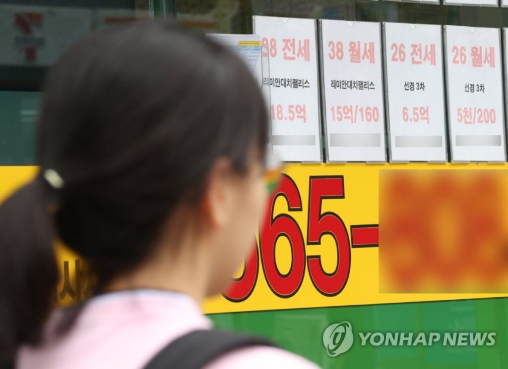 "6500만 원을 어디서 구하라고요"… 정부 발표 하루만에 벌어진 일에 중산층까지 '날벼락' 5 정부
