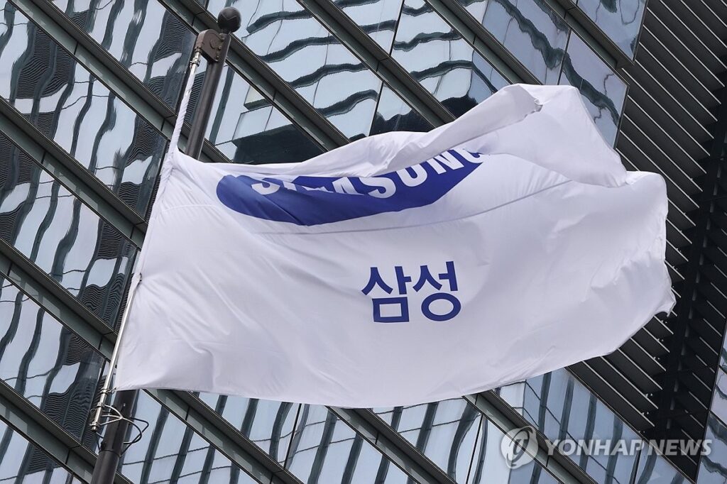 삼성