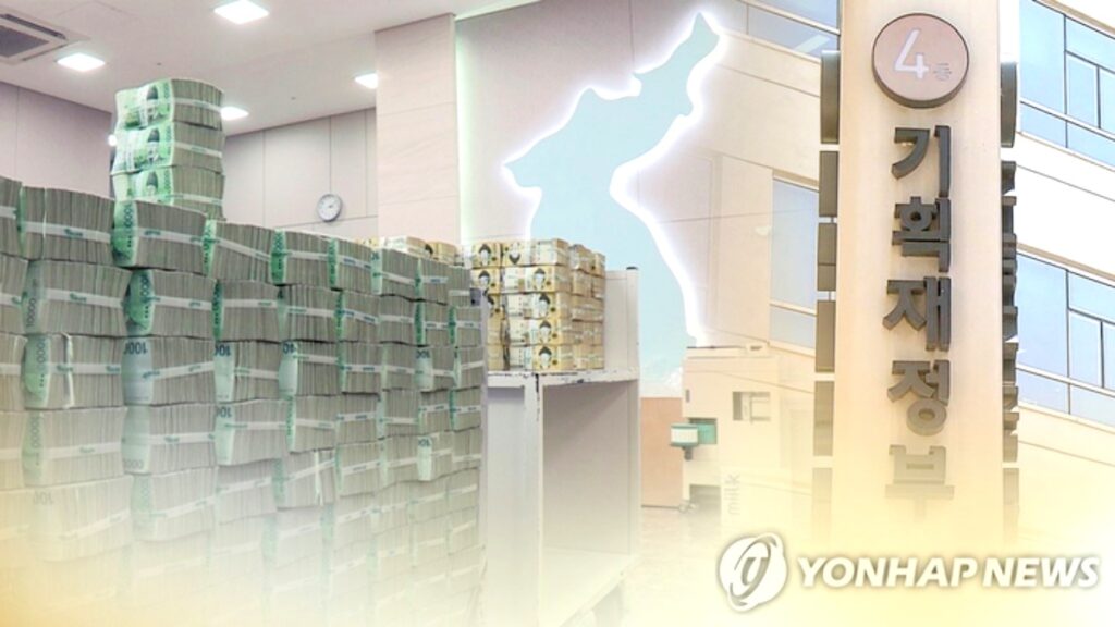 세금 30조 원 모자라자 "더 이상 못 참겠다" ... 분통 터진 정부가 '마침내' 움직였다 2 정부