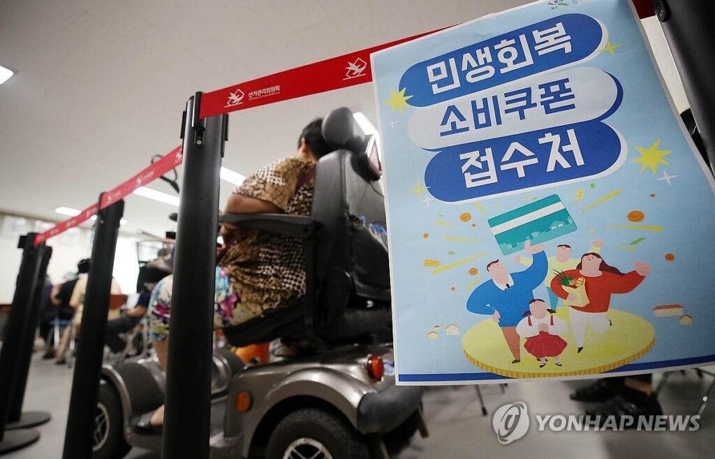 정부가 뿌리는 지원금 "절대 받지 마세요"… 달콤한 유혹의 정체 밝혀지자 전문가들 '중대 경고' 5 지원금