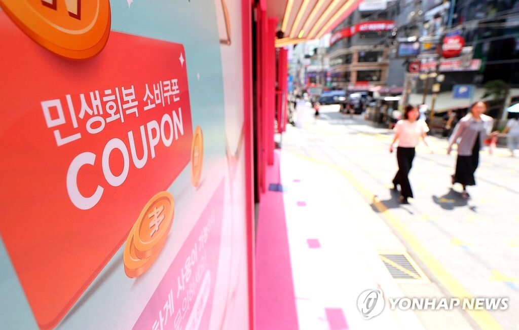 보이스피싱