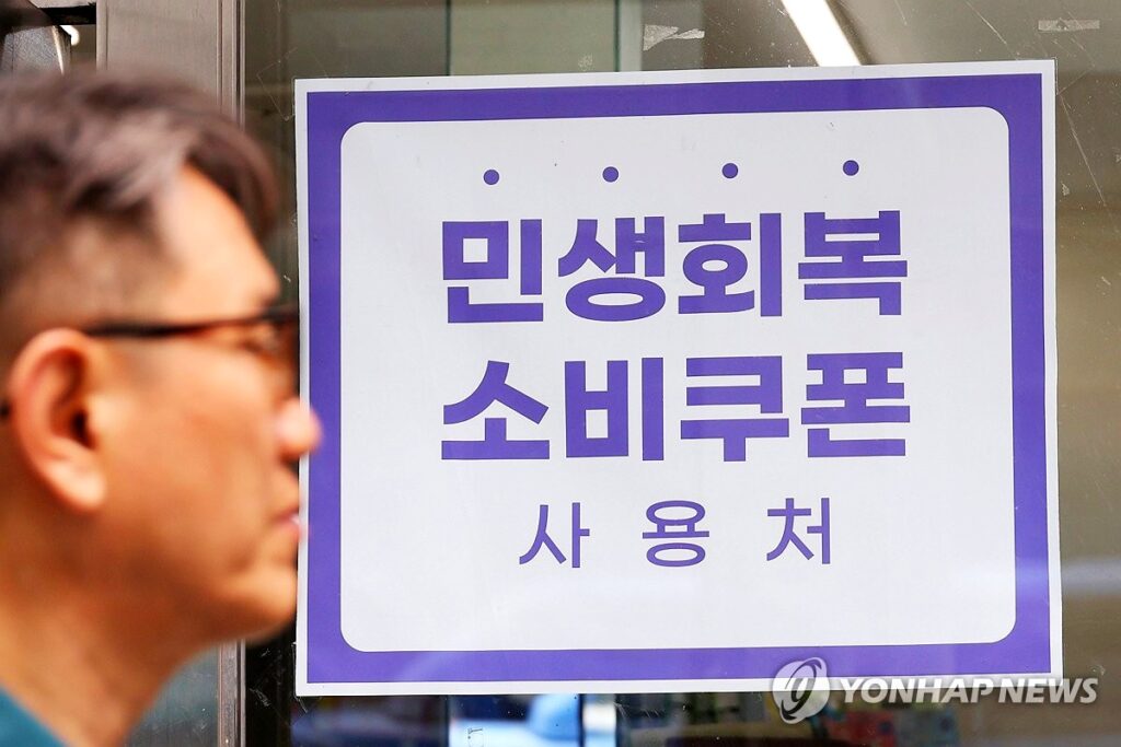보이스피싱