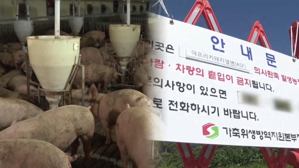 추석