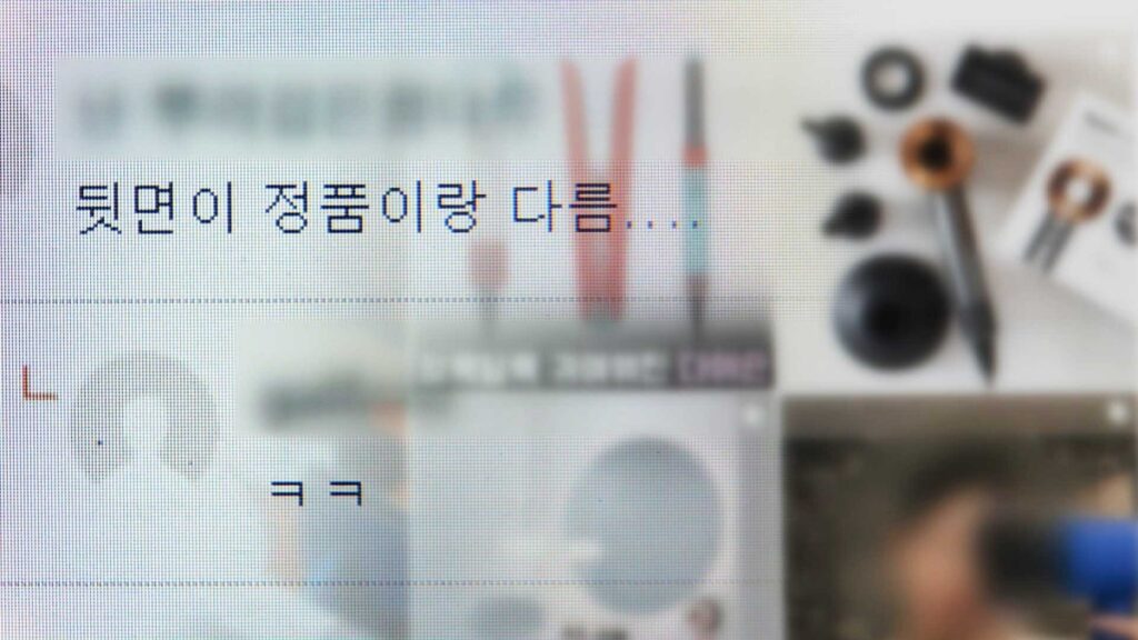 너무 저렴하다 했더니 "홀랑 속았네"… 중장년층 푹 빠진 초저가 상품, 알고 봤더니 '21억' 대가 3 초저가