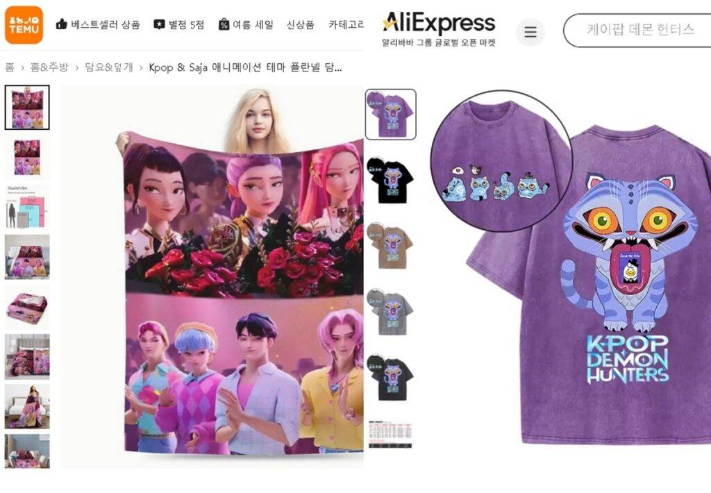 너무 저렴하다 했더니 "홀랑 속았네"… 중장년층 푹 빠진 초저가 상품, 알고 봤더니 '21억' 대가 4 초저가