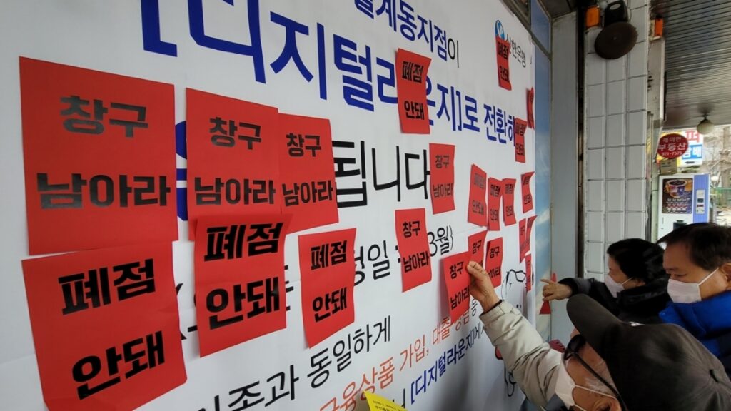 어르신들 못 살겠다 매달리는데 "들은 척도 안 한다"… 전국에 단 '4개'뿐인 현실에 고령층 '눈물' 5 고령층