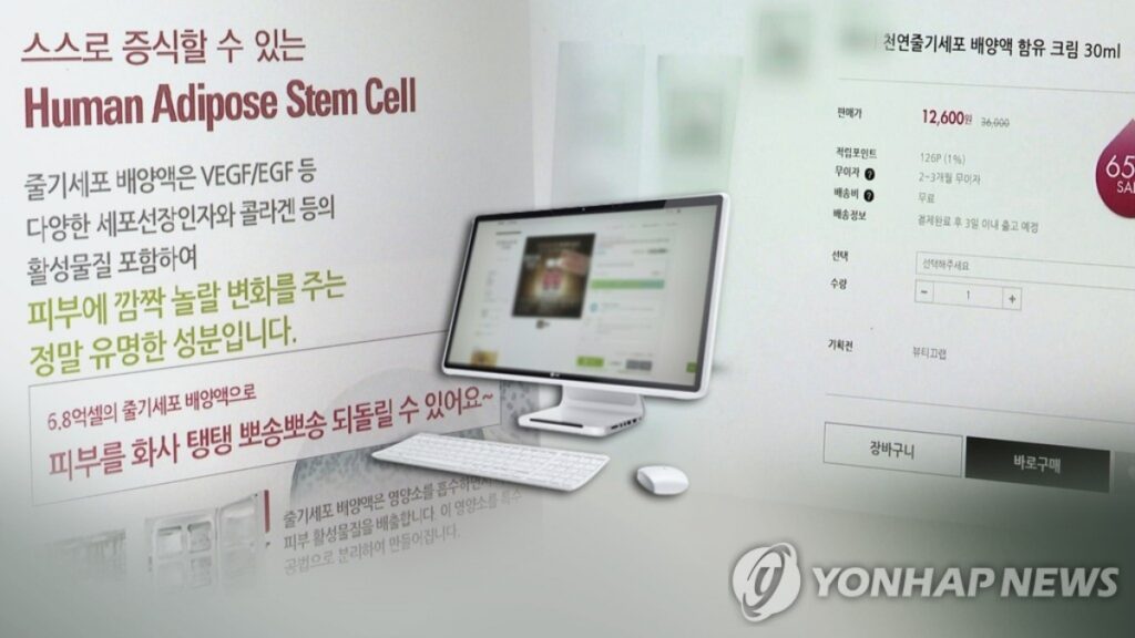 늙은 것도 서러운데 "노인들만 콕 집어 노린다"… 어르신들 줄줄이 당하자 온 나라 '초비상' 3 노인