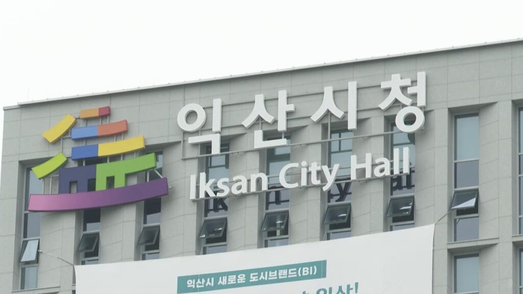 전라도