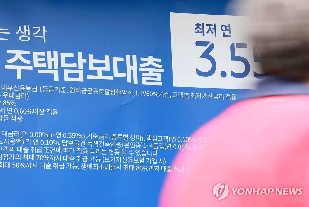 "고객이 씨가 말랐어요" ... 42조 시장이 '와르르' 3개월 만에 달라진 풍경, 대체 무슨 일? 3 주담대