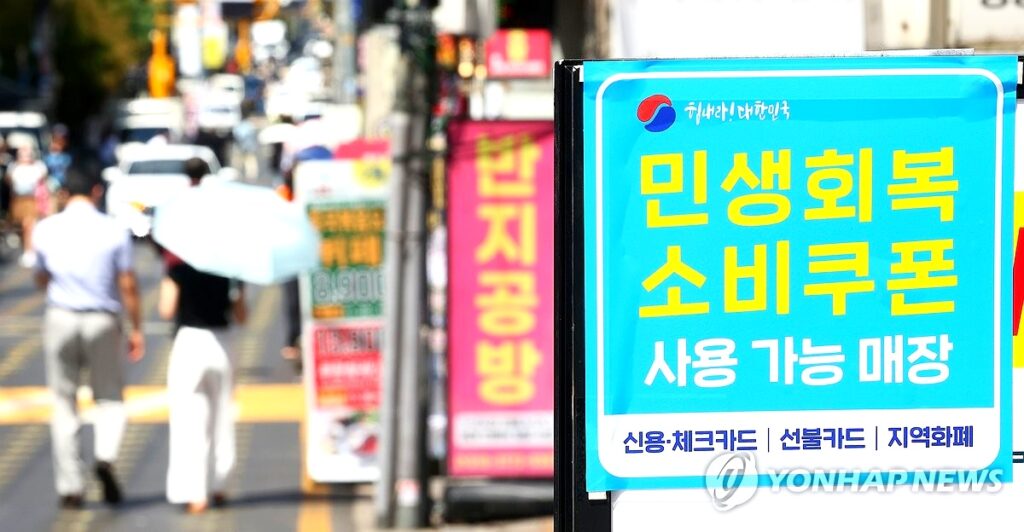 지원금