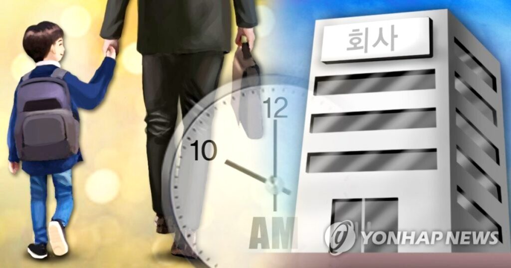 부모