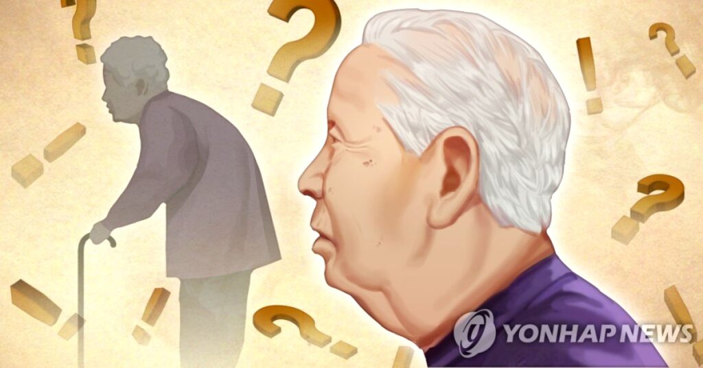 치매
