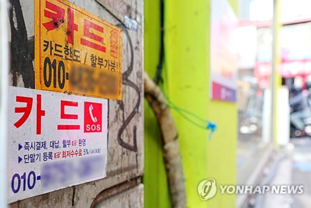 "고객이 씨가 말랐어요" ... 42조 시장이 '와르르' 3개월 만에 달라진 풍경, 대체 무슨 일? 2 주담대