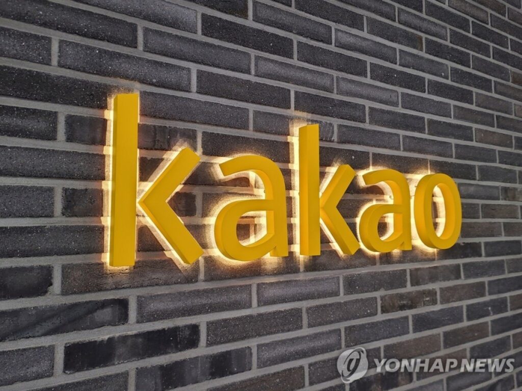 '이것' 보이면 "네이버 절대 이용하지 마세요"… 치명적 함정 발견되자 '긴급 경고' 4 네이버