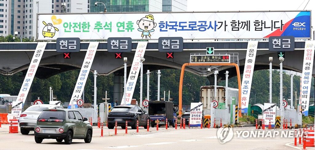 벌금