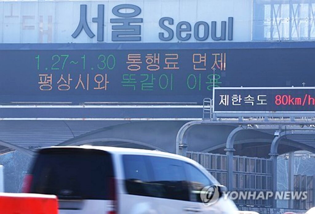 벌금