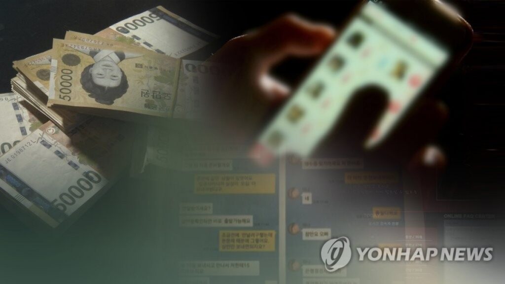 "한번 걸리면 끝장"… 남성들만 '콕' 집어 93억 탈탈 털리자 정부까지 '긴급경보' 2 남성