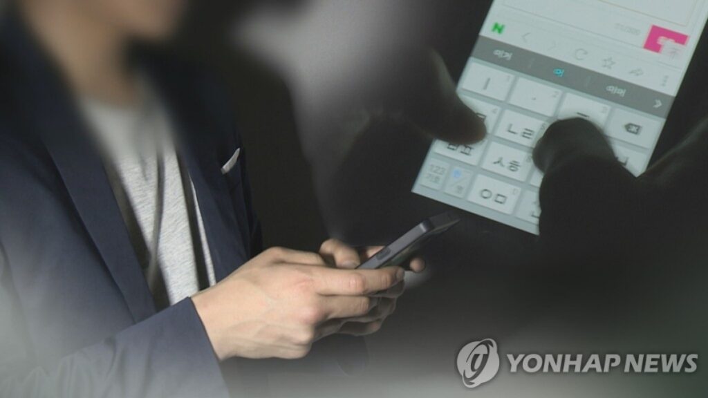 "한번 걸리면 끝장"… 남성들만 '콕' 집어 93억 탈탈 털리자 정부까지 '긴급경보' 4 남성