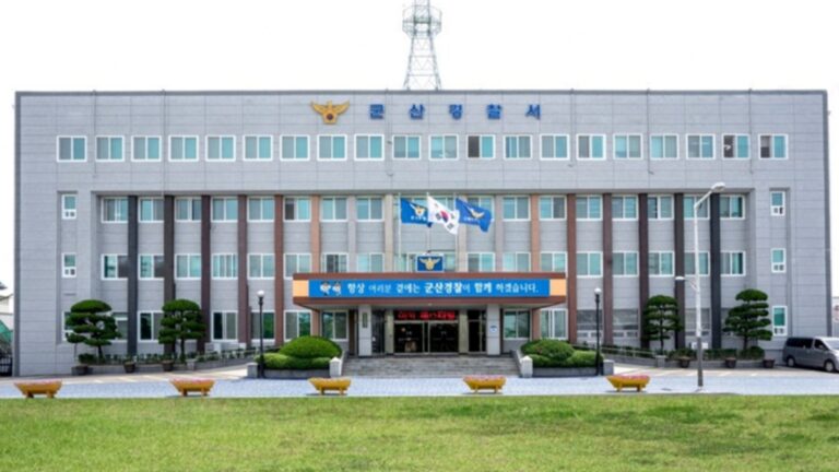 법원