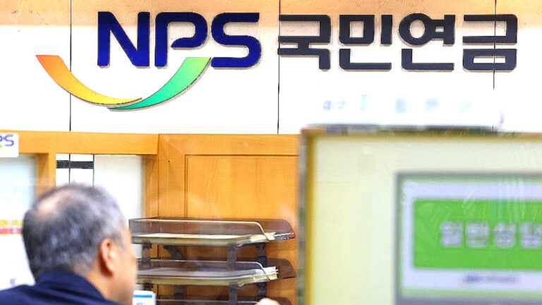 18-year-old National Pension Service