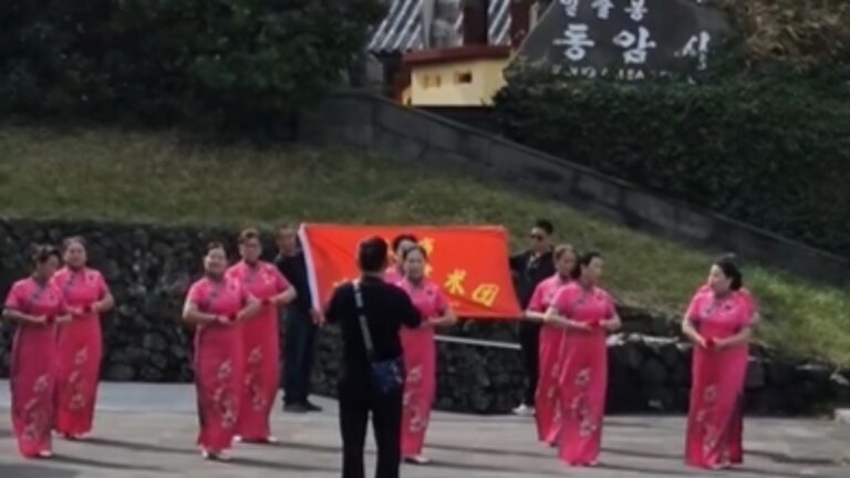 징역형