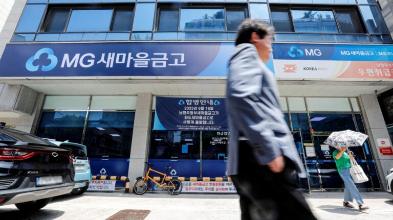 징역형