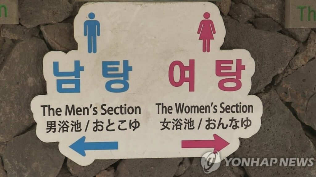 인권위