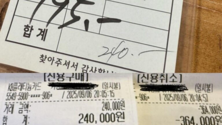 실버론