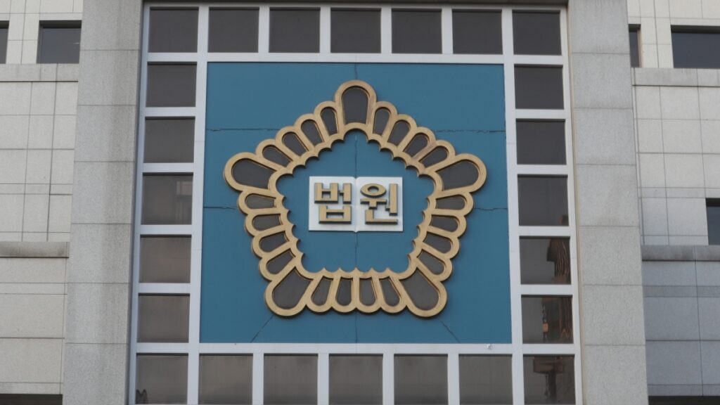 경찰
