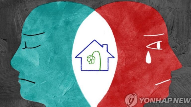 학대