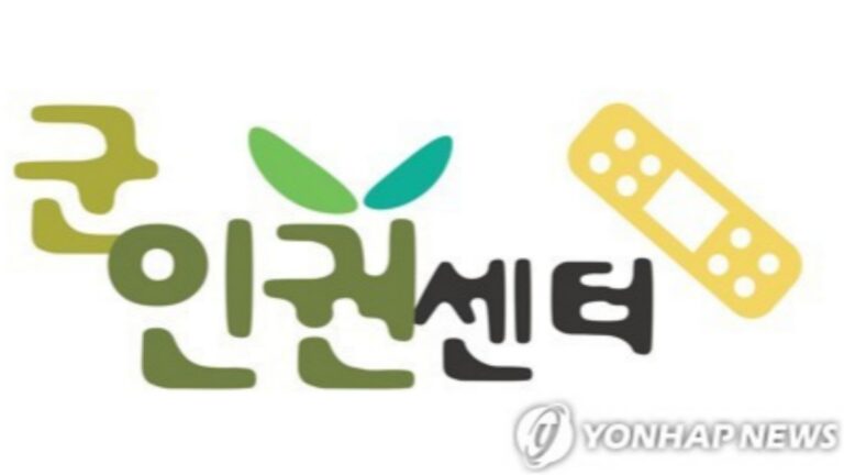 내란