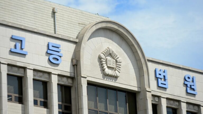 징역형