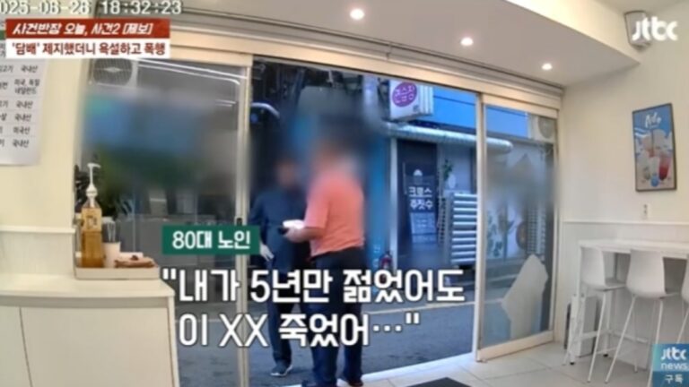 징역형