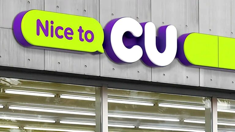 CU