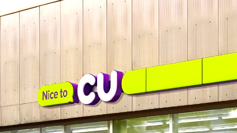 Cu convenience store discount