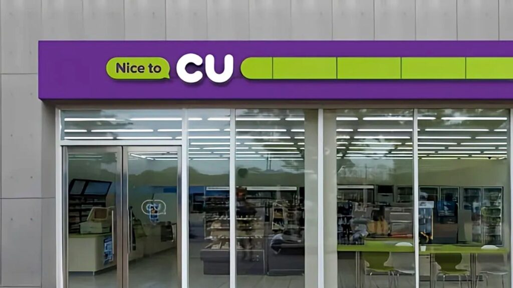 CU