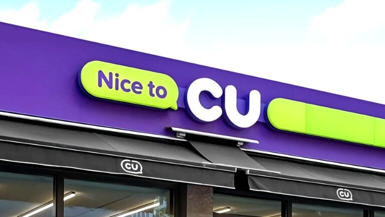 CU