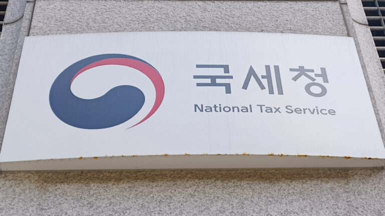 탈세