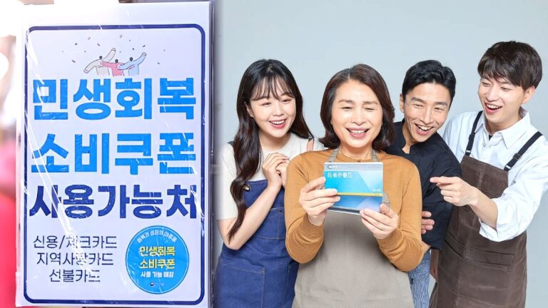 Daegu