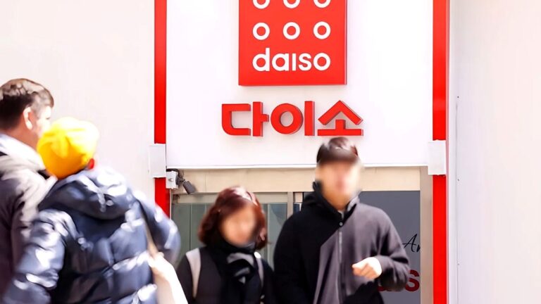Daiso